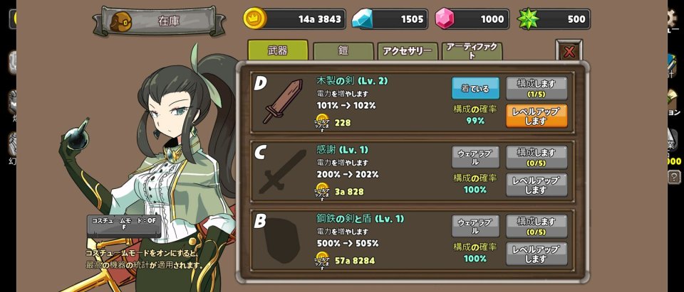 Party Hero