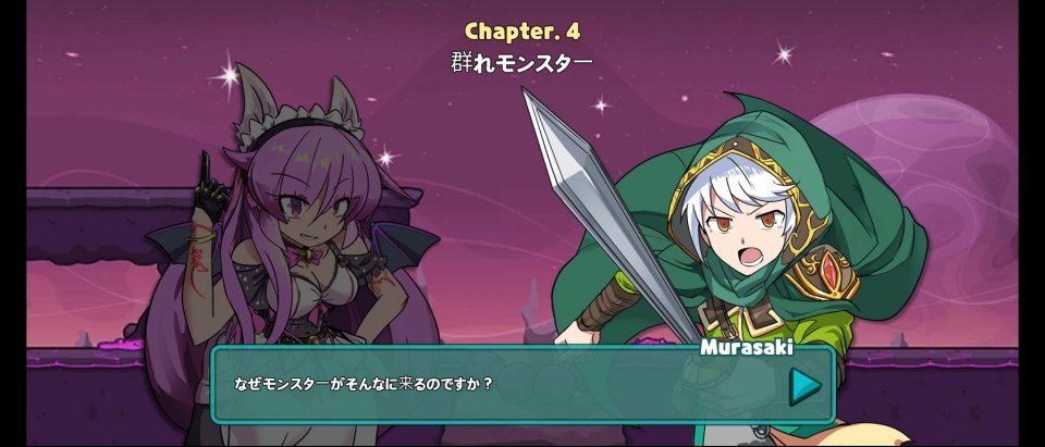 Party Hero