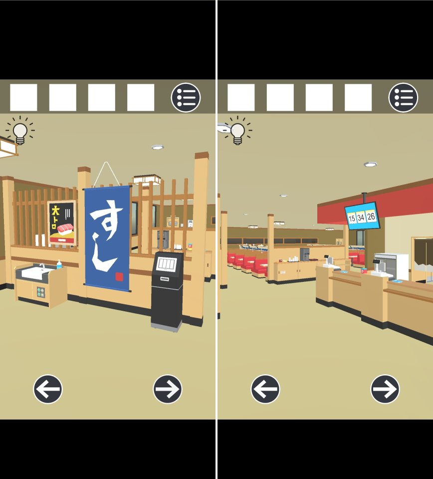 お寿司屋さんからの脱出レビュー画像