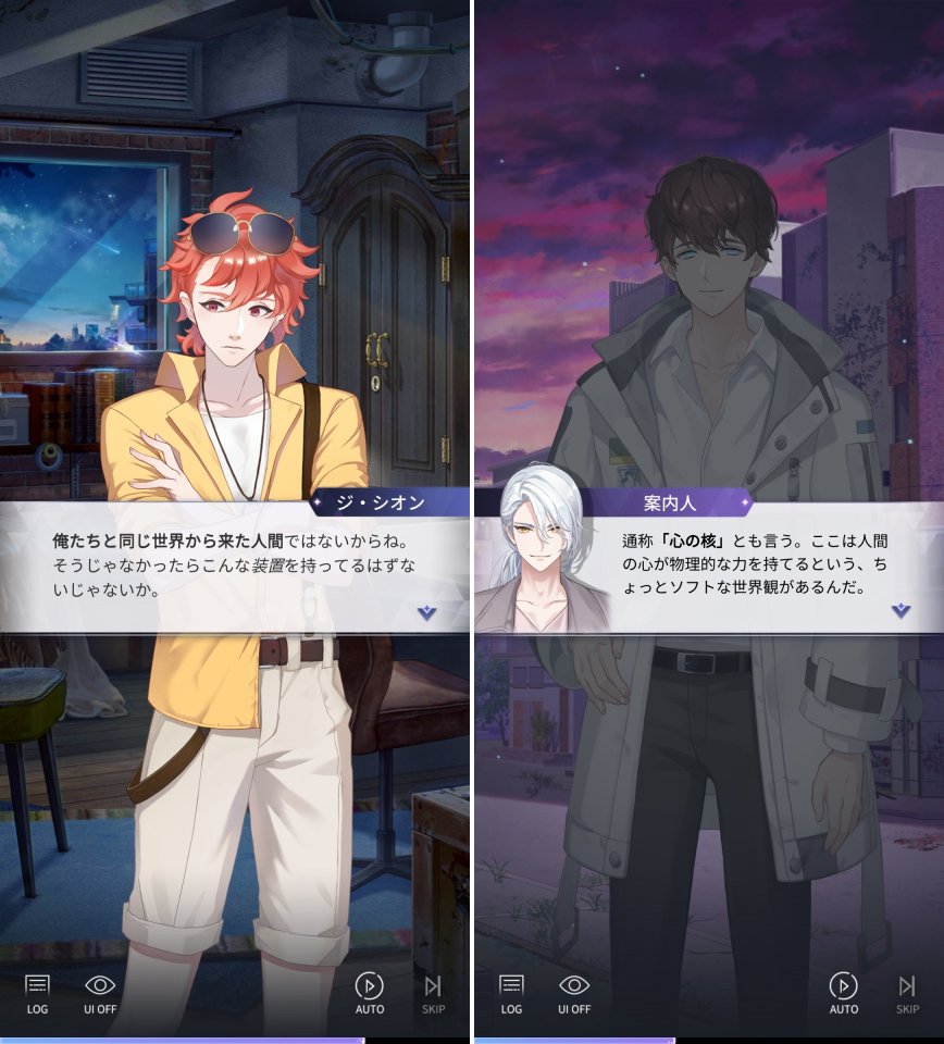 ミラーシティレビュー画像