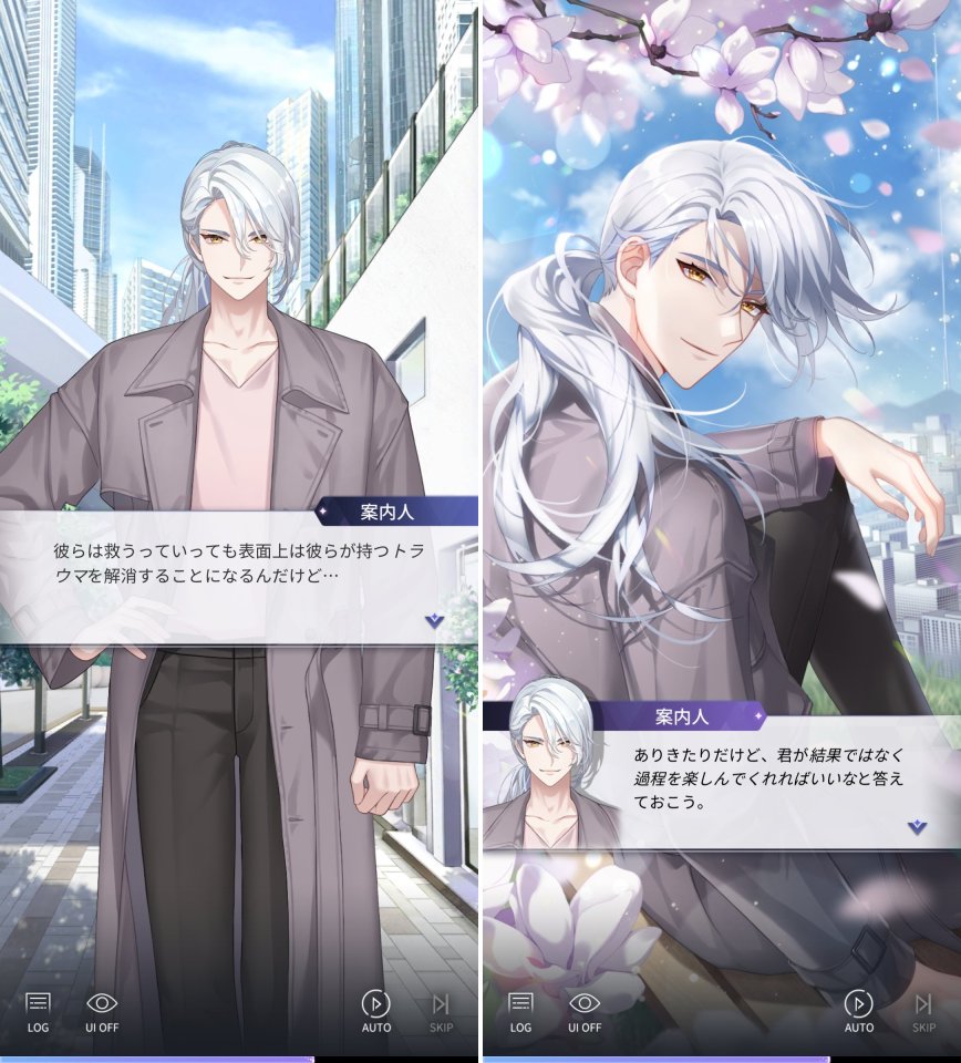 ミラーシティレビュー画像