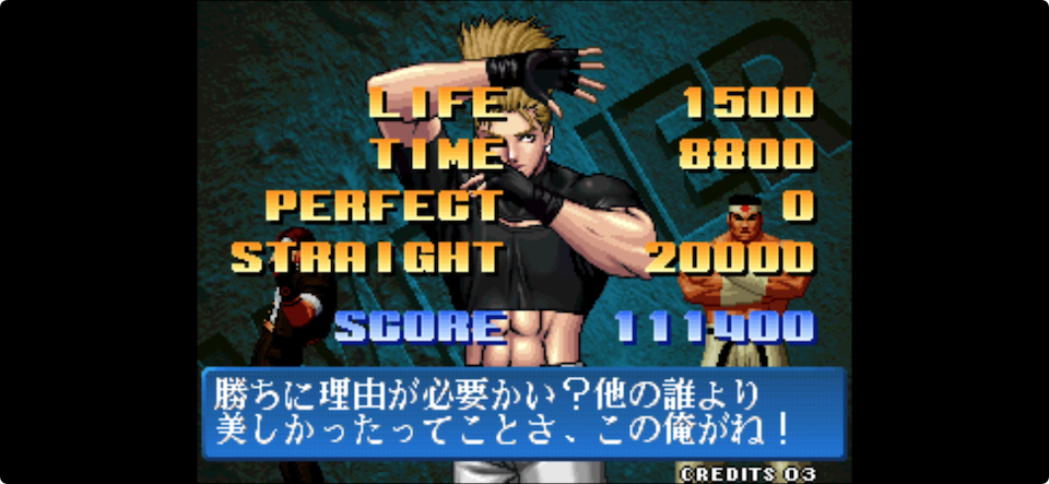 KOF '98 アケアカNEOGEO