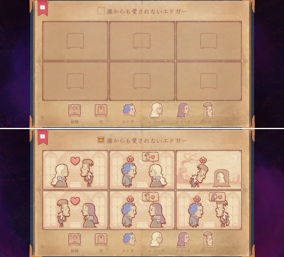 ストーリーテラーレビュー画像