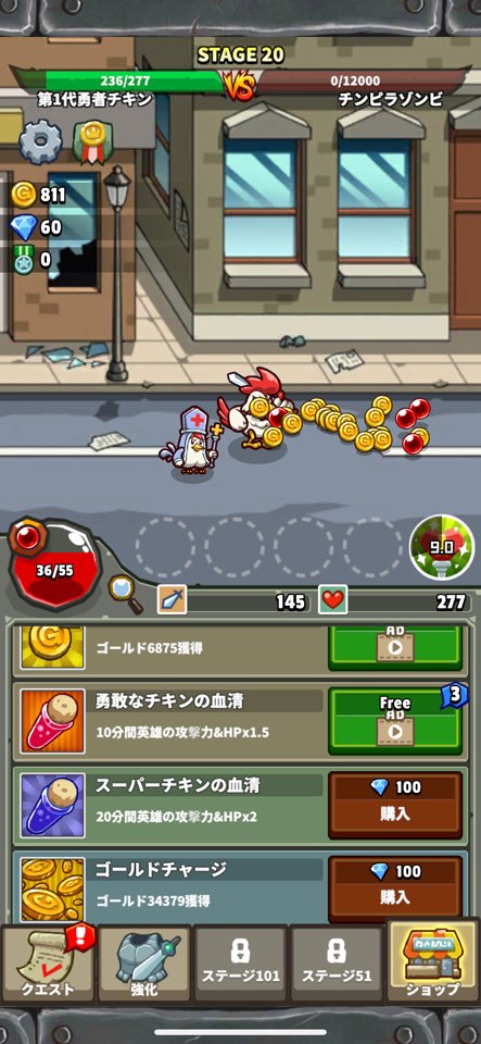 チキンVSゾンビ:チキン勇士の育て方のレビュー画像