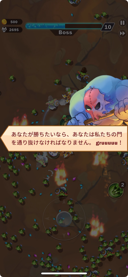 iSurvivor