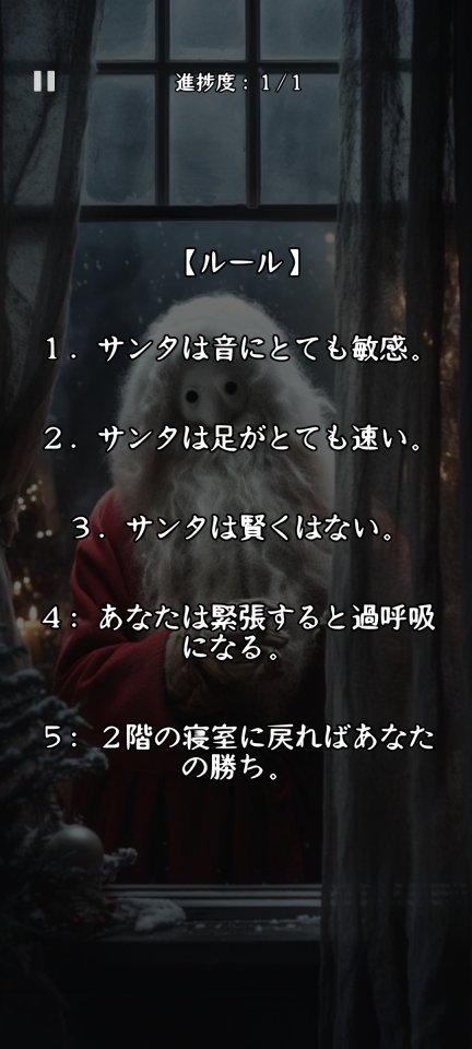 選択サバイバルレビュー画像