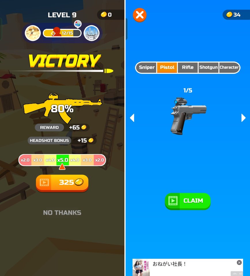 Camo Sniperレビュー画像