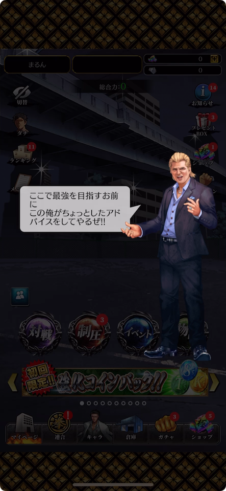拳極 -拳で繋ぐ物語-