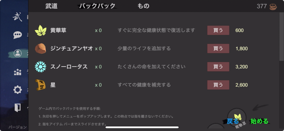 Exist