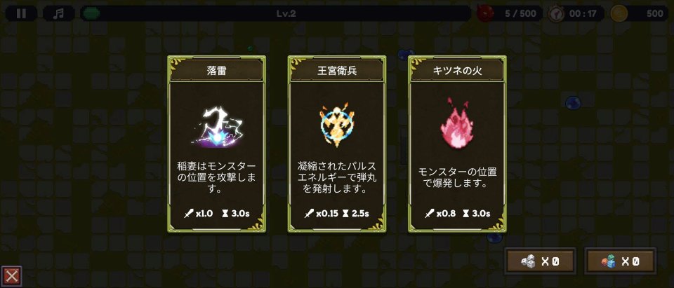 Scroll Survival : Premium