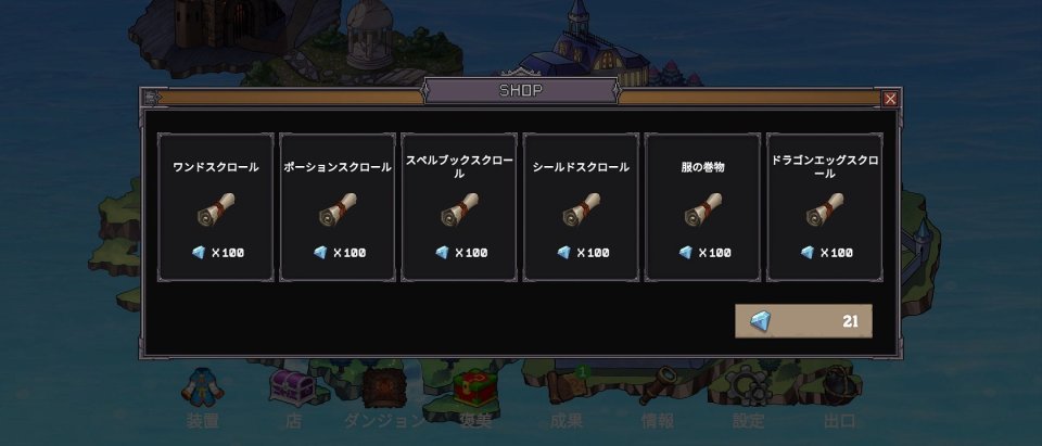 Scroll Survival : Premium