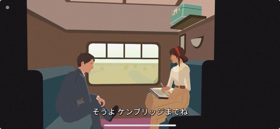 South of the Circle(サウス・オブ・ザ・サークル)