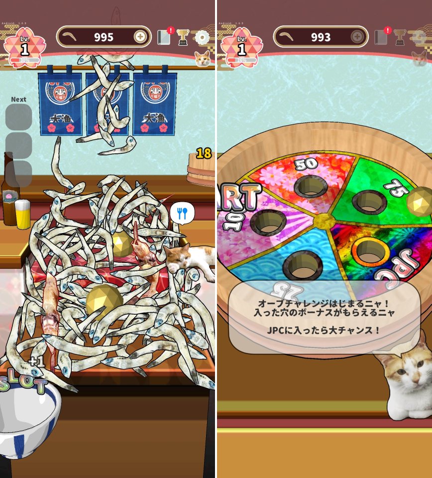 じゃこコレクションレビュー画像