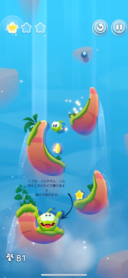 Cut the Rope 3のレビュー画像