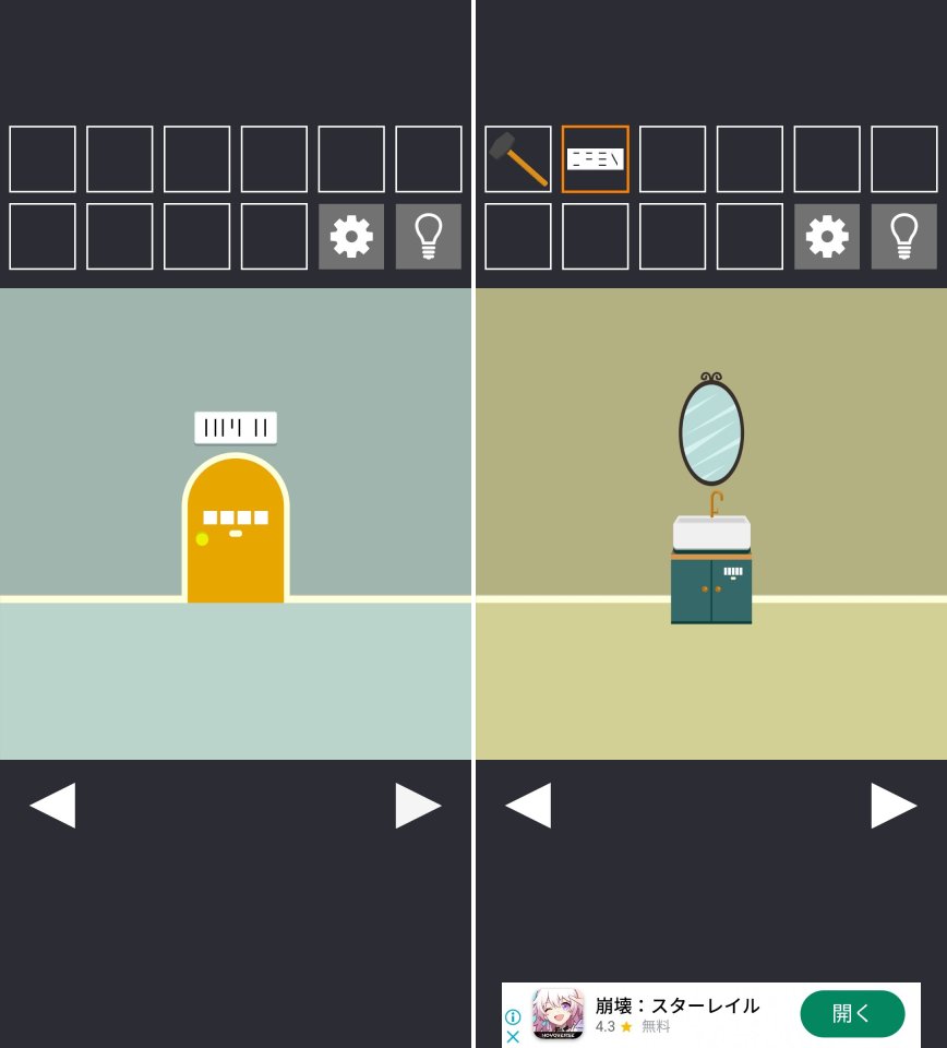 Easy Escape Roomレビュー画像