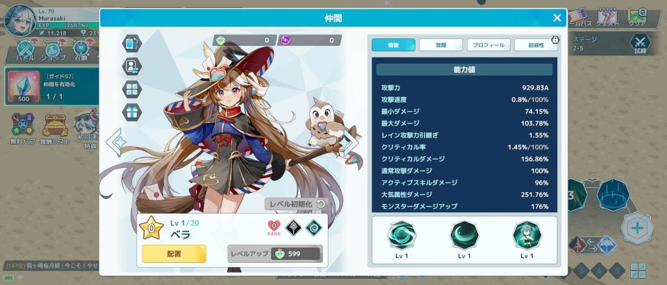 傘少女