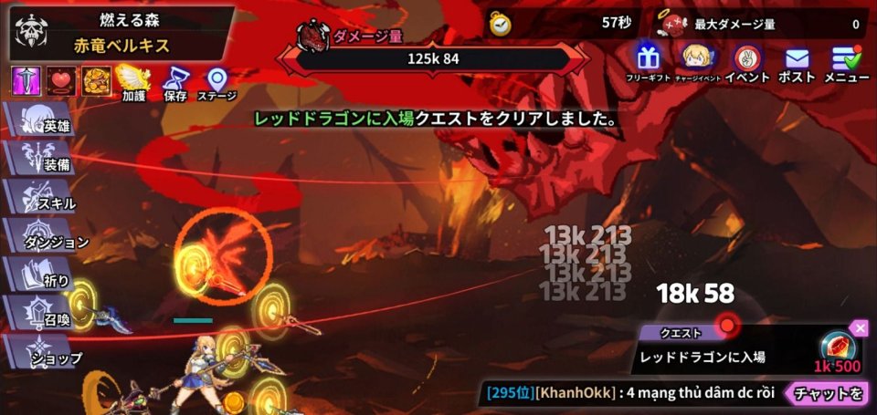 魔法槍士の冒険