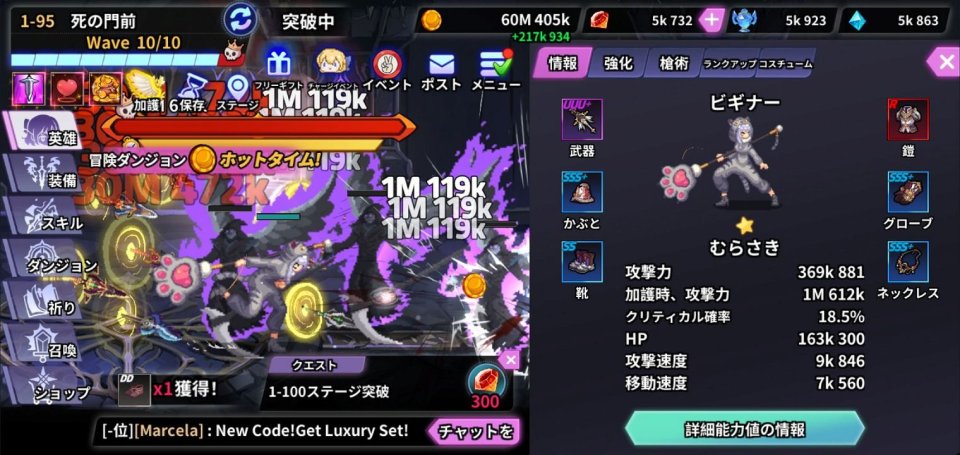 魔法槍士の冒険