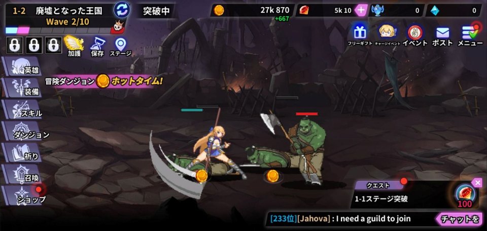 魔法槍士の冒険