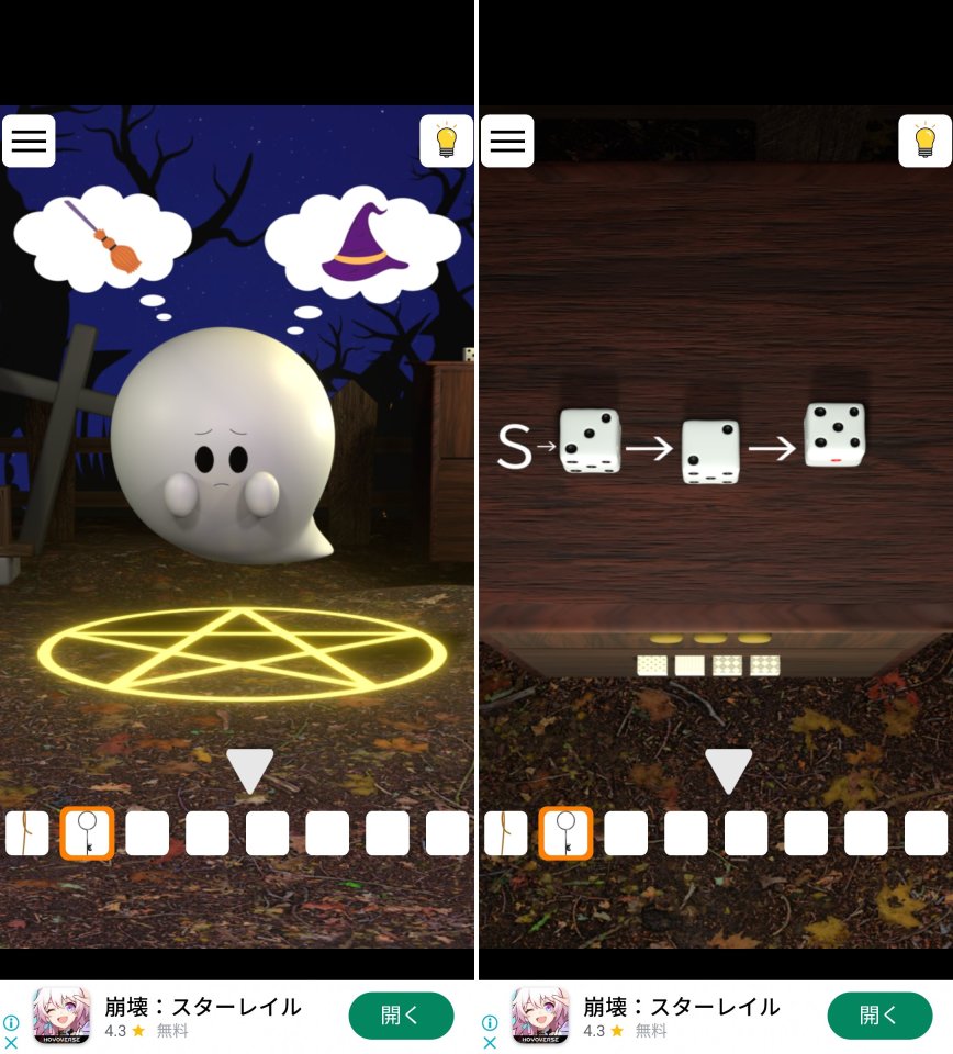 ハロウィンの招待状レビュー画像