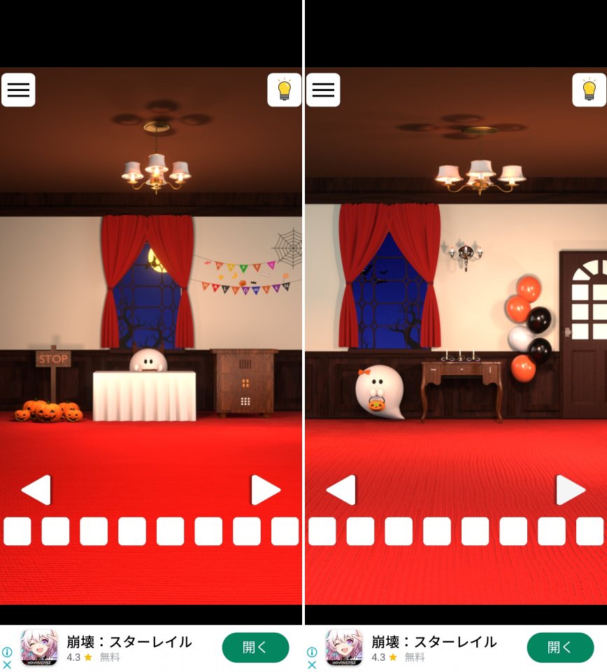 ハロウィンの招待状レビュー画像
