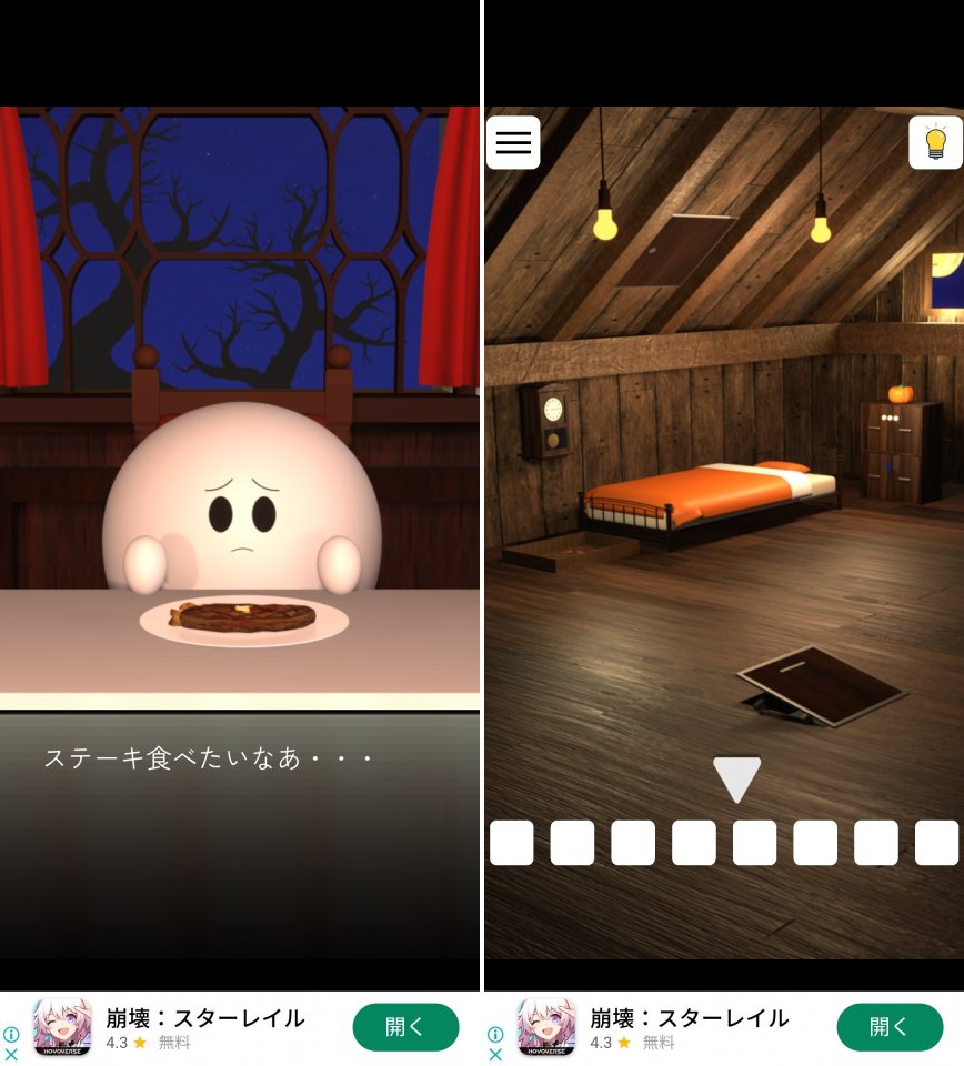 ハロウィンの招待状レビュー画像
