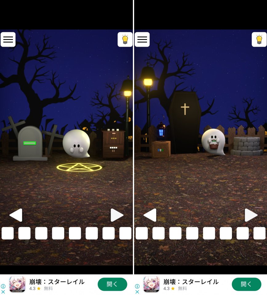 ハロウィンの招待状レビュー画像
