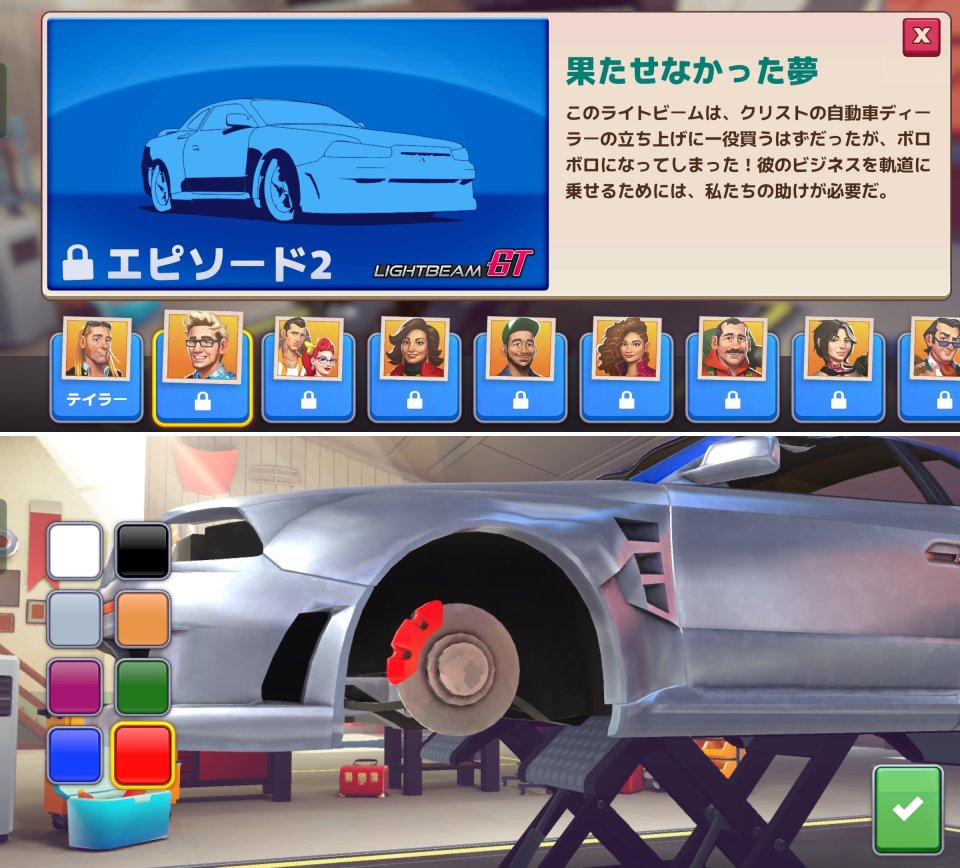 Chrome Valley Customsレビュー画像
