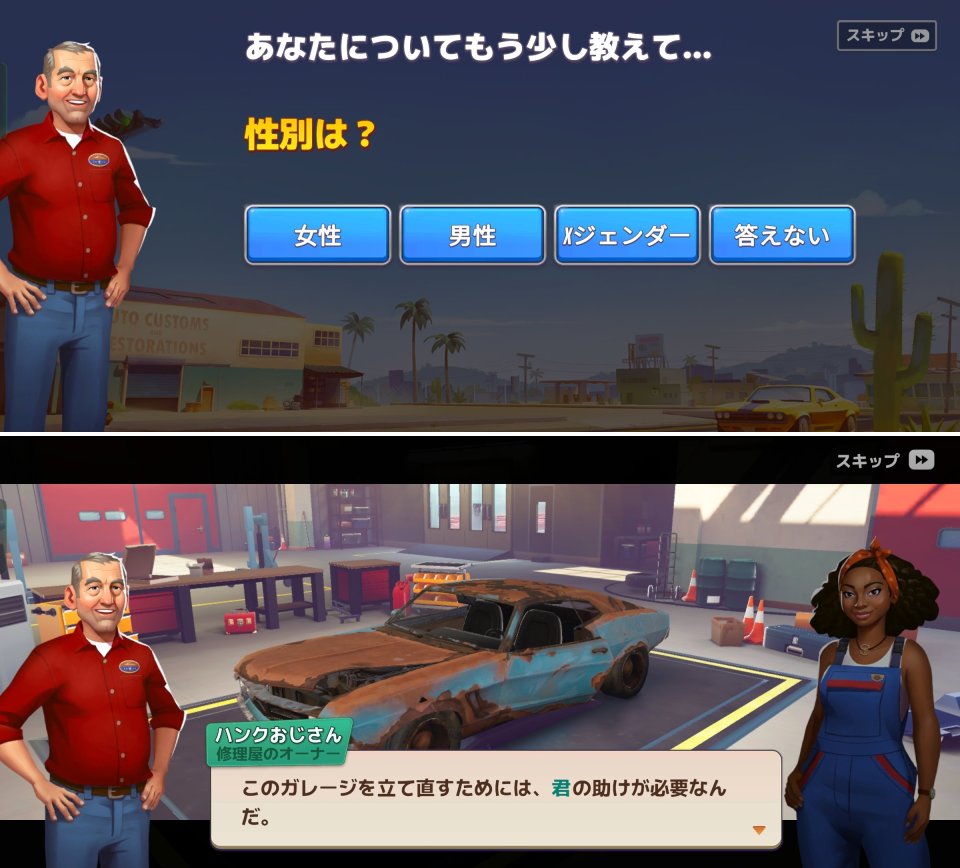 Chrome Valley Customsレビュー画像
