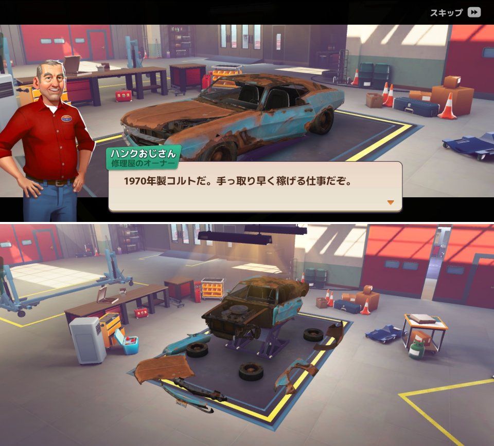 Chrome Valley Customsレビュー画像
