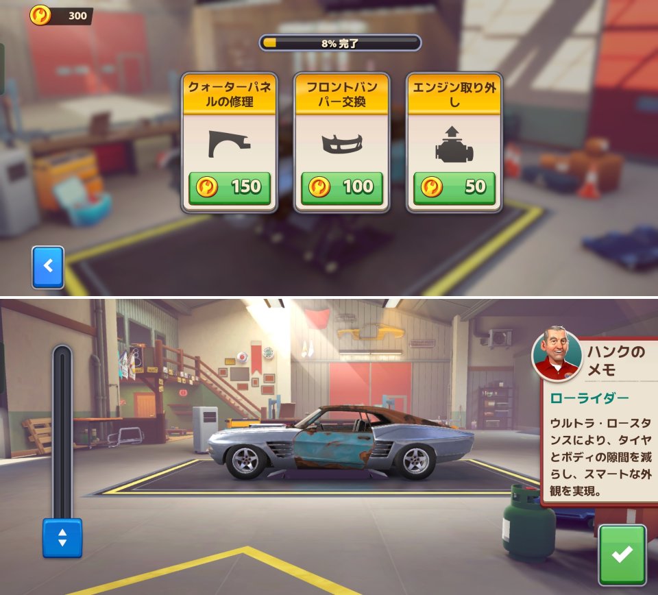 Chrome Valley Customsレビュー画像