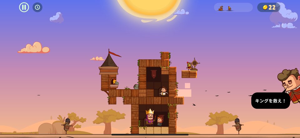Castle Master TDのレビュー画像