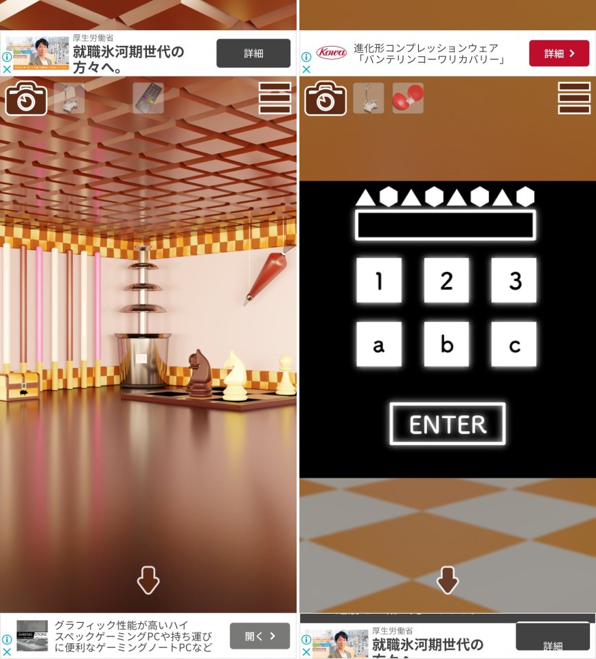 Sweetsレビュー画像