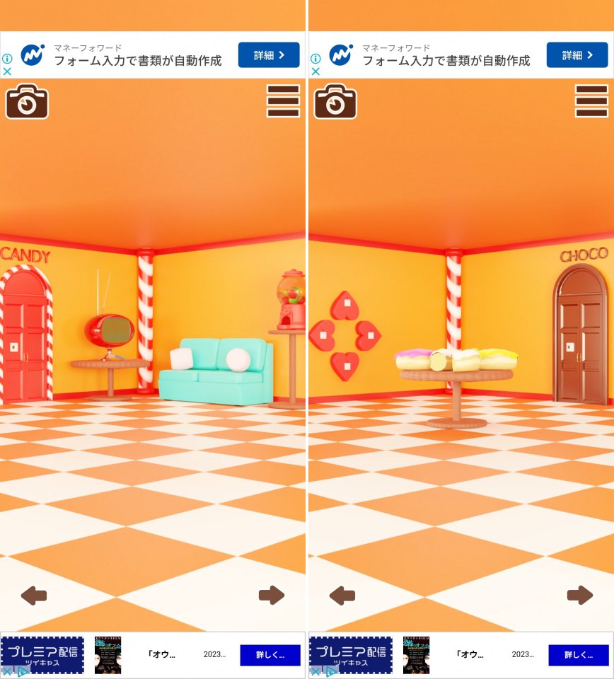Sweetsレビュー画像