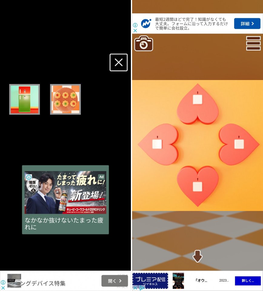 Sweetsレビュー画像