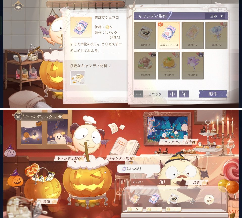 時空の絵旅人レビュー画像