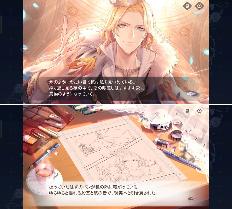 時空の絵旅人レビュー画像