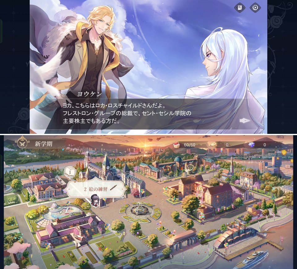 時空の絵旅人レビュー画像