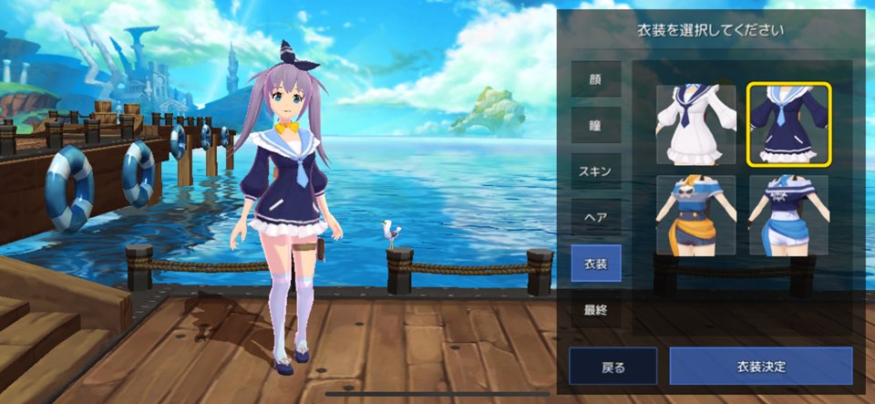 フィッシュアイランド リヴァイブのレビュー画像