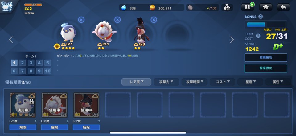 フィッシュアイランド リヴァイブのレビュー画像