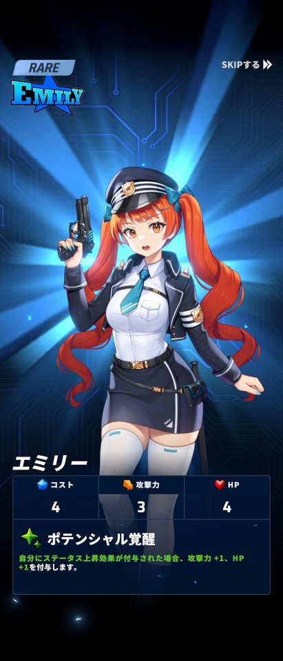ヴァルキリアス
