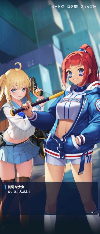 ヴァルキリアス