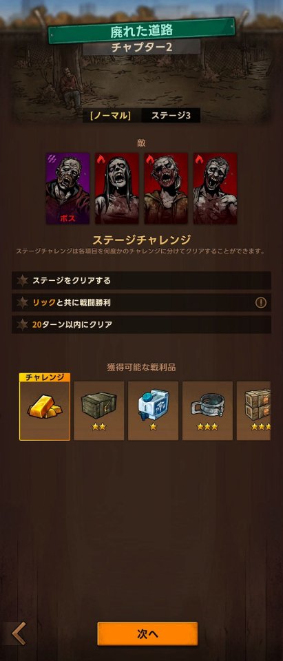 The Walking Dead Match 3 Tales