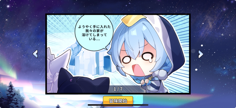 さかな娘:放置育成RPG