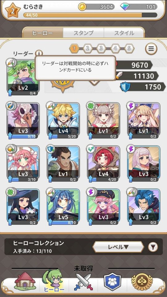 逆転マジックカード