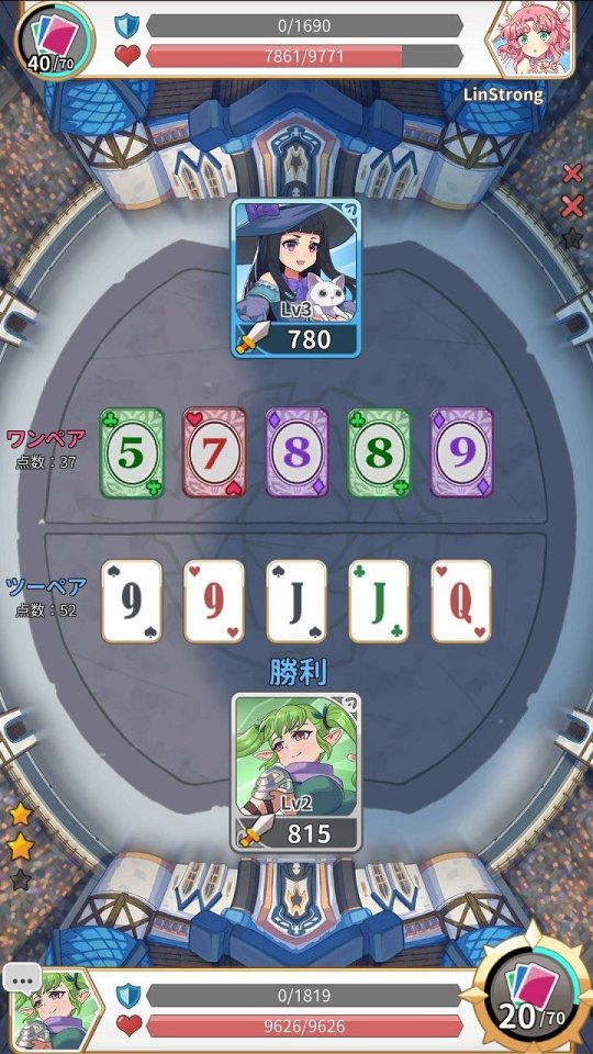 逆転マジックカード
