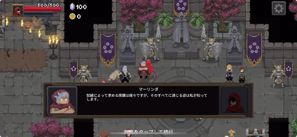 Wizard of Legend