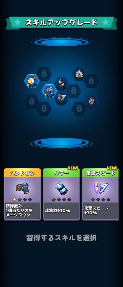 Planet Survivors(プラサバ)