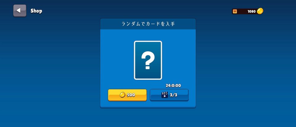 ソリティアダンジョン