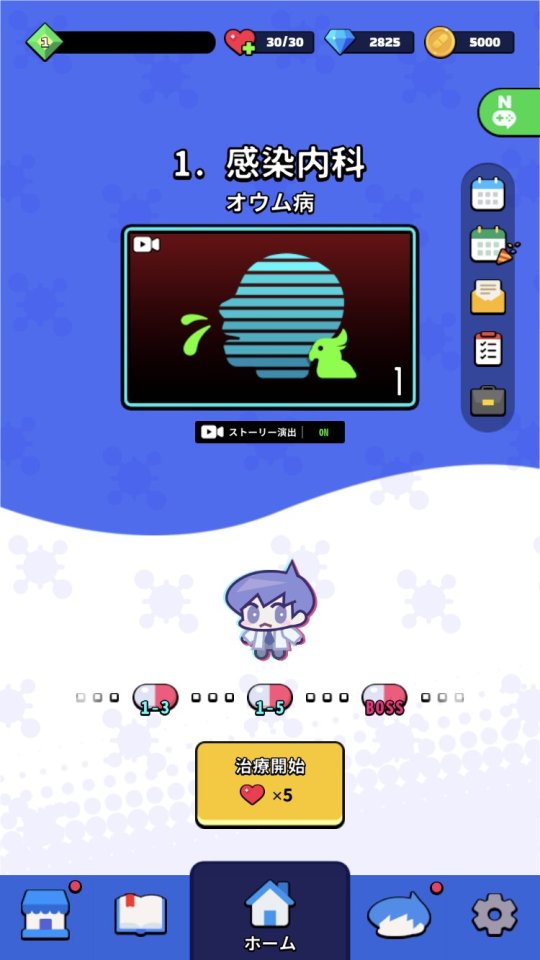 A.I.ドクター バルーダ